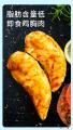 康乐县优质鸡胸肉即食0脂高蛋白肉脯健身餐代餐健康轻食鸡胸肉（原味）100g/袋*5