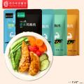 康乐县鸡胸肉200g低脂高蛋白即食速食鸡胸脯肉休闲零食（黑椒味）100g/袋*2