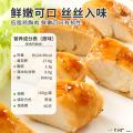卓尼县鸡胸肉（藤椒味）轻速主食零食100g/袋*10