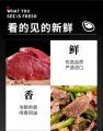 卓尼县原切牛肉1斤新鲜牛腿肉正宗散养黄牛肉生牛肉 500g