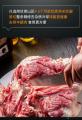 卓尼县本地新鲜羊肉生鲜正宗羊肉5斤2500g