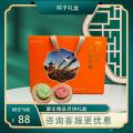 康乐县特色月饼礼盒（包邮）
