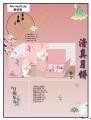 康乐中秋月饼