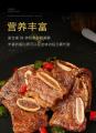卓尼县甄选牛肋骨2500g牛肉甘肃特产牛肋条带骨发货牛肋骨五斤
