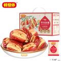 卓尼县高原【好想你_灰枣夹核桃508g】