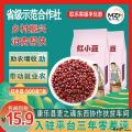 康谷尚品红小豆（500克*袋）