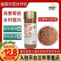 康乐县康谷尚品红香米（500克罐装）