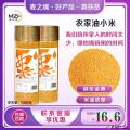 康谷尚品油小米（500克罐装）