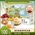 夏日清凉套餐（绿豆500g/冰糖250g/银耳100g/ 大枣200g/菊花70g/土蜂蜜500g）