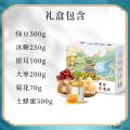 夏日清凉套餐（绿豆500g/冰糖250g/银耳100g/ 大枣200g/菊花70g/土蜂蜜500g）