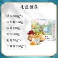 夏日清凉套餐（绿豆500g*2/冰糖500g/银耳100g/ 大枣500g/菊花70g*2/土蜂蜜500g*2）