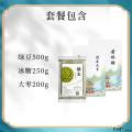 夏日清凉套餐（绿豆500g/冰糖250g/大枣200g）