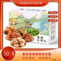 优选坚果礼盒