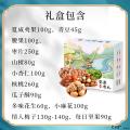 优选坚果礼盒