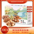 优选坚果礼盒