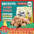 农家薄皮大核桃1000克康乐县康谷尚品