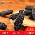 黑葡萄干黑加仑（500克*袋）