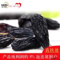 黑葡萄干黑加仑（500克*袋）