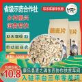 燕麦片（500克袋装）康乐县康谷尚品