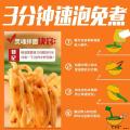 康乐县农庄香辣牛肉干拌面4盒装