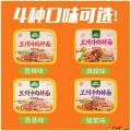康乐县农庄香辣牛肉干拌面4盒装