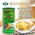 清真鸡粉黄河兄弟鲜鸡粉清真调味品鸡精味精鲜鸡粉