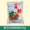 黄河鲜味王鸡精味精牛大碗炒菜凉菜调味品