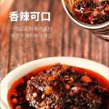 康乐县牛肉拌饭酱4种口味