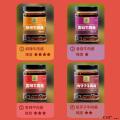 康乐县香菇牛肉酱4种口味