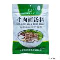 康乐县 牛肉面汤料 包税包邮