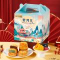 中秋节企业员工福利团购批发赏月礼月饼礼盒装