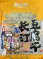 长汀豆腐干