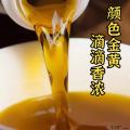 康乐县精品纯香菜籽油20L