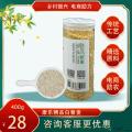 康乐县精品白藜麦400g（包邮）
