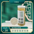 康乐县精品白藜麦400g（包邮）