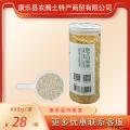 康乐县精品白藜麦400g（包邮）