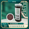 康乐县精品黑藜麦400g（包邮）