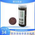康乐县精品黑藜麦400g（包邮）
