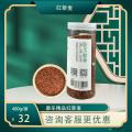 康乐县精品红藜麦400g（包邮）