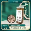 康乐县精品三色藜麦400g（包邮）