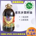 临夏老东乡清真菜籽油（包税包邮）