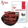 高原牦牛肉130g