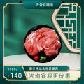 康乐县精品去骨后腿肉1kg/袋