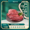 康乐县精品牛肉1kg/袋（10袋起售）