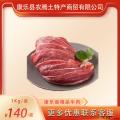 康乐县精品牛肉1kg/袋（10袋起售）
