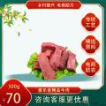 康乐县精选牛肉500g/袋（10袋起售）