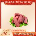 康乐县精选牛肉500g/袋（10袋起售）