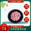 康乐县精品羊寸排500g/袋（10袋起售）