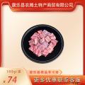 康乐县精品羊寸排500g/袋（10袋起售）