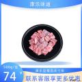 康乐县精品羊寸排500g/袋（10袋起售）